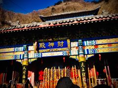 -九鼎铁刹山风景区