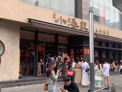 -小潘记鸭血粉丝汤