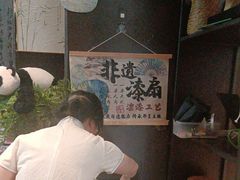 -了凡国风主题茶馆·咖啡(武侯祠锦里店)