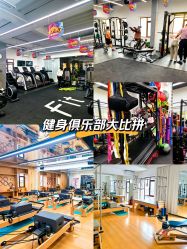 -素简女子塑形·健身普拉提