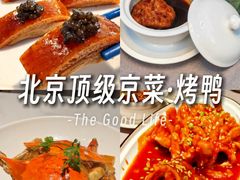 -羲和雅苑•北京烤鸭(国贸商城店)