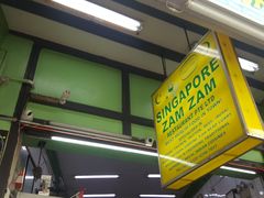 -新加坡Zam Zam餐馆