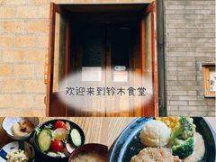 -铃木食堂(北新桥店)