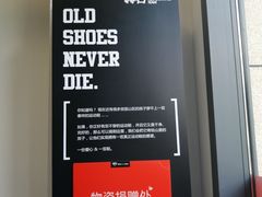 -赫石少儿体能馆(奥森店)