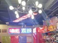 -唱吧麦颂KTV(西单华威潮铺街店)
