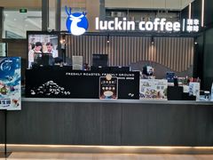 -瑞幸咖啡(维佳佰港大酒店店)