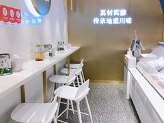 -廖记棒棒鸡(金光华广场店)