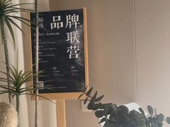 -鲸落SPA(番禺长隆店)