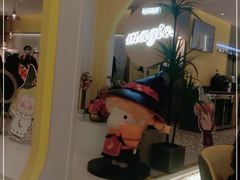-超级魔厨(地王店)