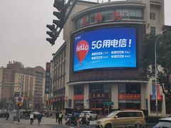 -王興記(中山路店)