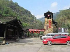 -华蓥山天意谷景区