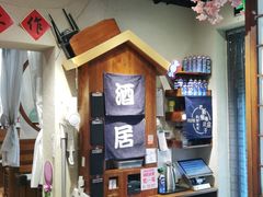-三月居酒屋(青年大街店)