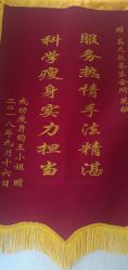 -Lily纤美·科技减脂中心