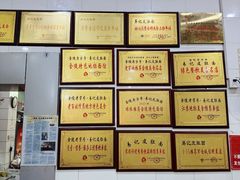 -易记皮肚面(明瓦廊店)