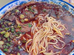 -清真磨沟沿老字号牛肉面(总店)