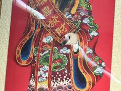 -庆山饭店·海鲜饺子家常菜(北戴河黑石路店)