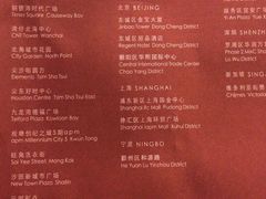 -利苑酒家(华熙国际店)