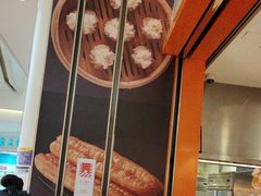 -阳阳中国饭(龙湖大兴天街)