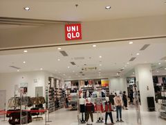 -优衣库(苏州天虹CCMall石路店)