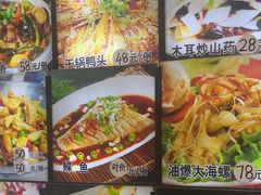 -龙香居海鲜浑锅家常菜·特色驴肉