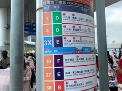 -珠海拱北口岸