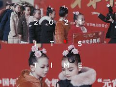 -杭州文化广播电视集团