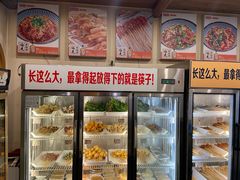 -川成串·自助串串香火锅(朝阳店)