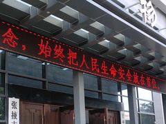 -张掖市博物馆