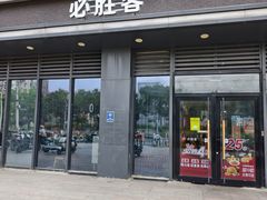 -必胜客(绿地新都会店)