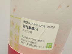 -奈雪的茶(湖滨银泰in77C区PRO店)