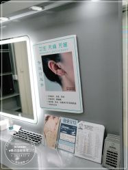 -Wisezone唯点穿耳打耳洞专业国际连锁品牌