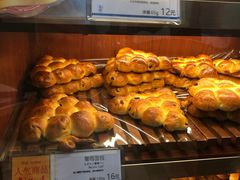 -都恩客(高岛屋百货店)