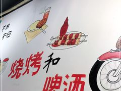 -凤爪王烧烤(徐东旗舰店)