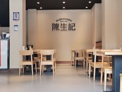 -陳生記米线·始于1989(体育场路店)