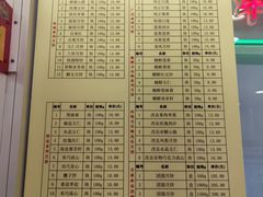 -芦庄子桂顺斋(和平路总店)