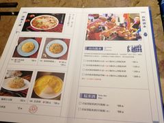 菜单-酸喜·三度酸·贵州味