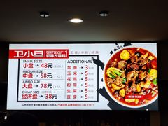 -卫小旦老味大盘鸡总店