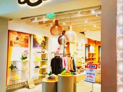 -伊势丹(现代城店)