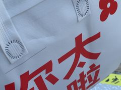 -红花点心局(大观园店)