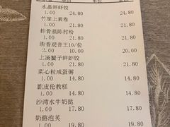 -香云轩·顺德菜(香云纱园林酒店店)