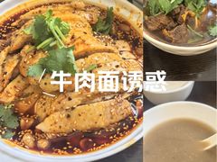 -牛王庙(龙华花园店)
