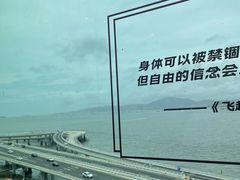 -万达影城(世茂海峡广场IMAX店)