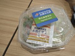 -达美乐比萨(良乡大学城店)