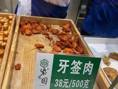 -紫光园清真北京小吃(广渠门内店)