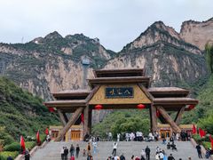 -山西壶关太行山大峡谷旅游景区