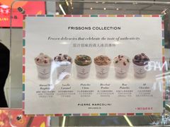 -Pierre Marcolini(德基广场店)