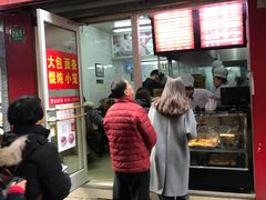 门面-大富贵(江西中路店)