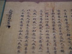 -敦煌市博物馆