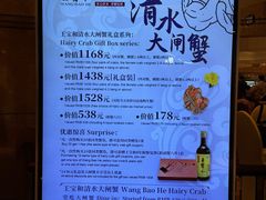 -上海大酒店(南京东路店)