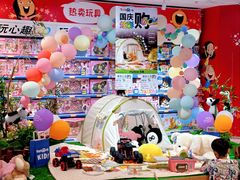 -合景·悠方(成都店)